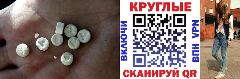 ЭКСТАЗИ 250 мг  Питкяранта 