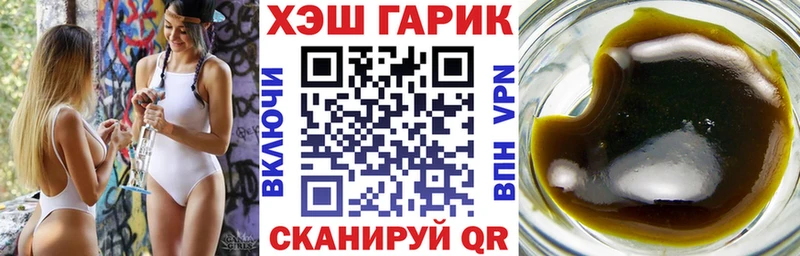 магазин продажи наркотиков  Питкяранта  мориарти формула  ГАШИШ убойный 