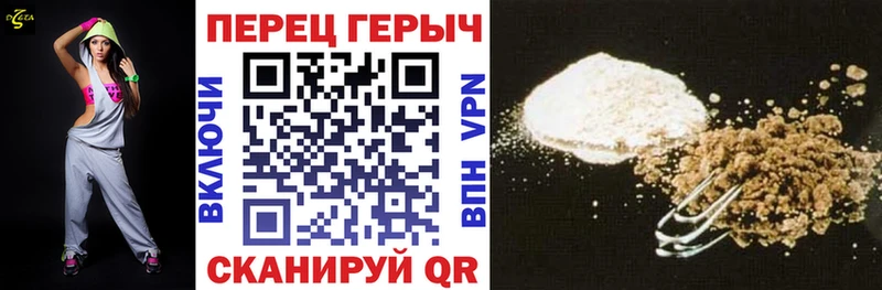 ГЕРОИН герыч Питкяранта