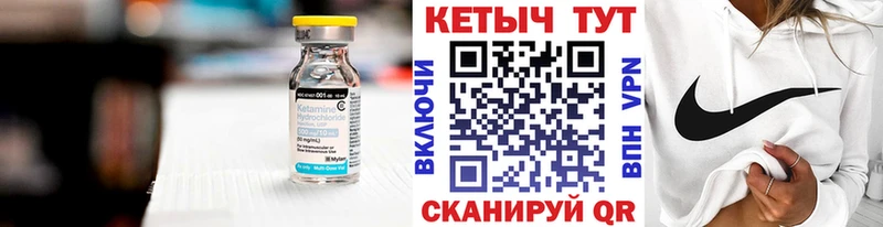 купить наркотик  KRAKEN рабочий сайт  КЕТАМИН VHQ  Питкяранта 