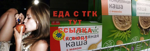 стаф Нея