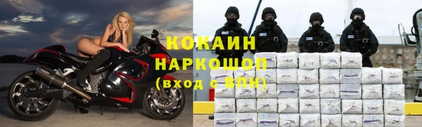 каннабис Нефтекумск