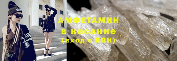стаф Нея