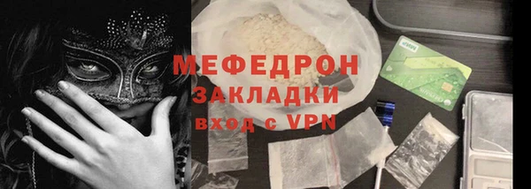каннабис Нефтегорск