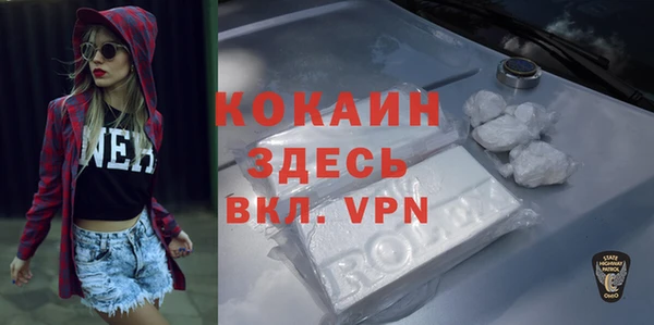 каннабис Нефтегорск