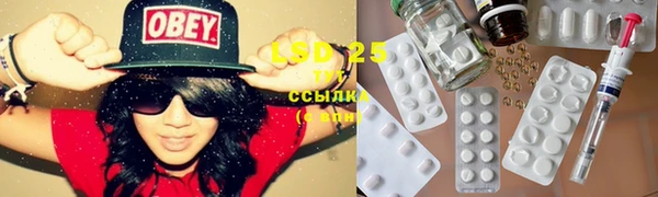 каннабис Нефтекумск