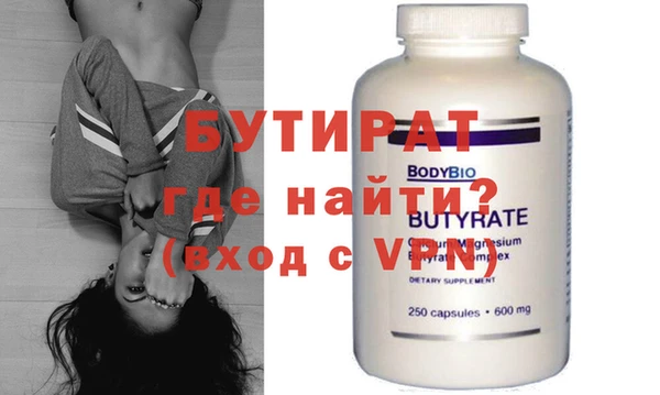 стаф Нея