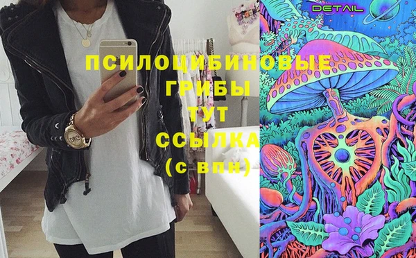 каннабис Нефтекумск