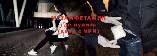 стаф Нея