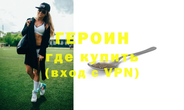 каннабис Нефтекумск