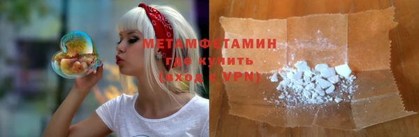 каннабис Нефтегорск