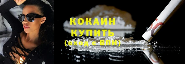 каннабис Нефтекумск