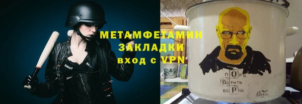 каннабис Нефтегорск