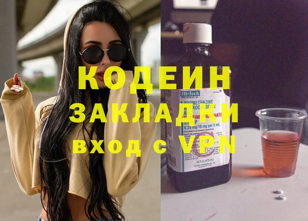 каннабис Нефтекумск