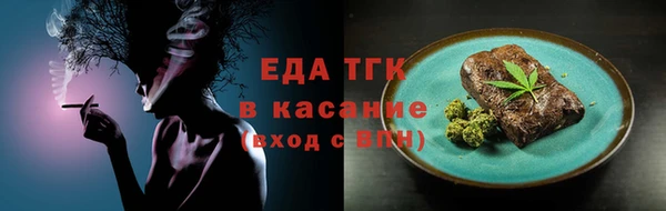 каннабис Нефтекумск