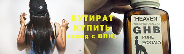 каннабис Нефтегорск
