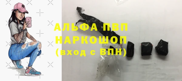 каннабис Нефтекумск