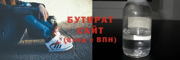 каннабис Нефтекумск