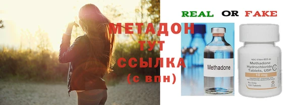 каннабис Нефтекумск