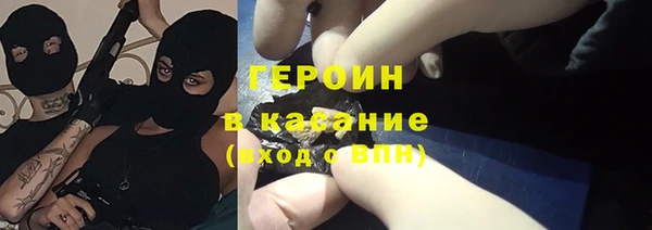 стаф Нея