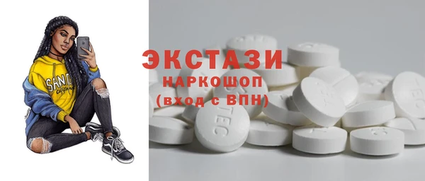стаф Нея