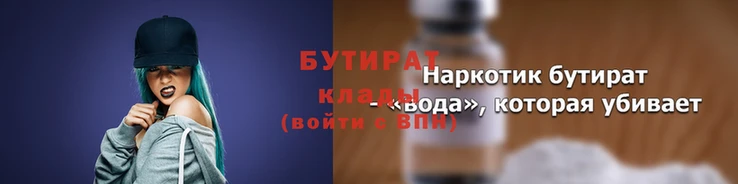 каннабис Нефтекумск