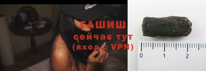 героин Навашино