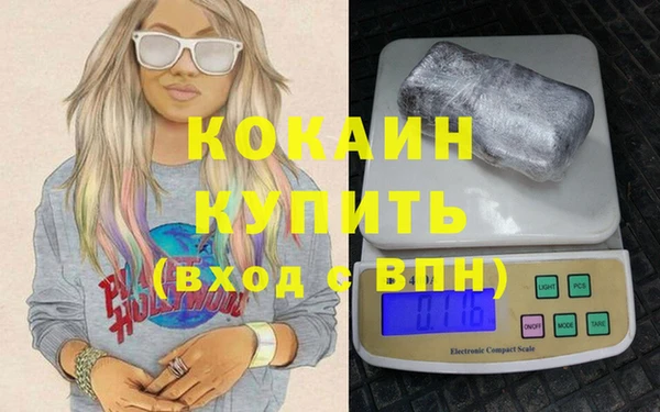 каннабис Нефтегорск