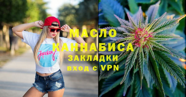 каннабис Нефтегорск