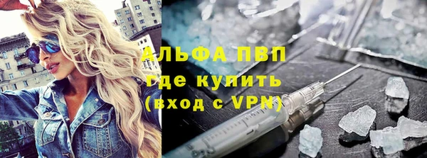 каннабис Нефтекумск