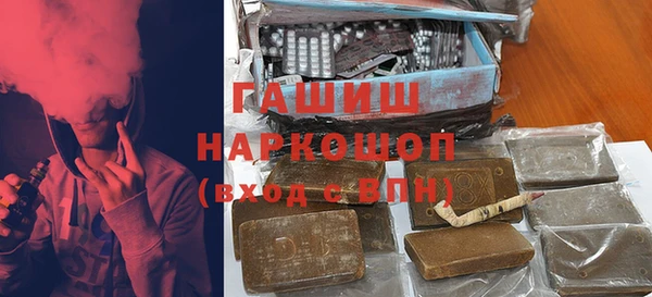 каннабис Нефтегорск