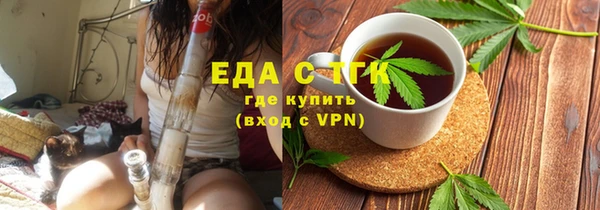 каннабис Нефтекумск
