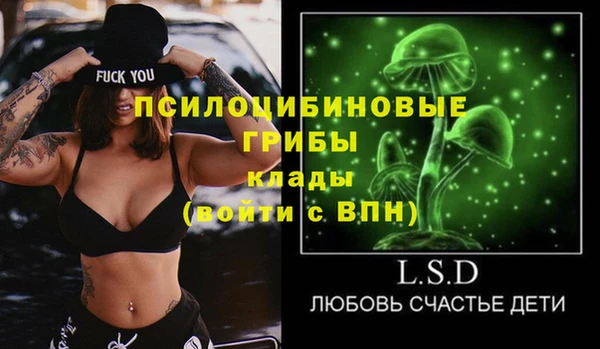 каннабис Нефтегорск