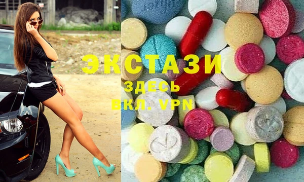 стаф Нея