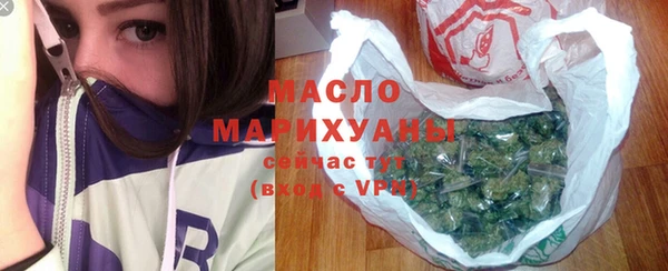 каннабис Нефтегорск