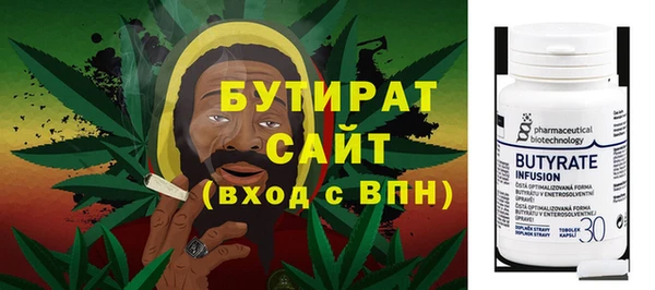каннабис Нефтекумск