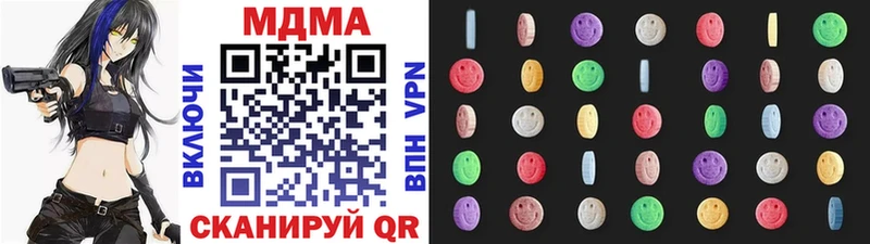МДМА молли  купить наркоту  Питкяранта 
